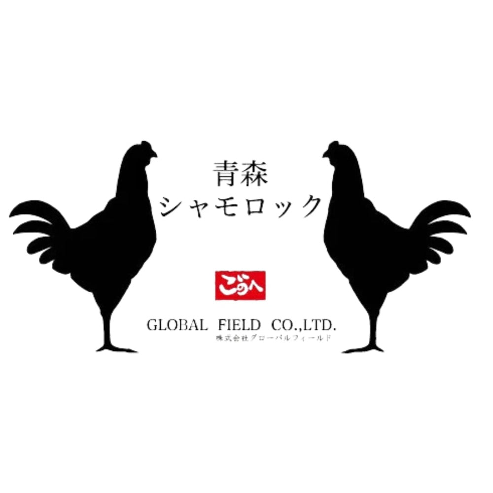 宮内庁御用達地鶏 「青森シャモロック」和の焼肉セットE(3~4人前)