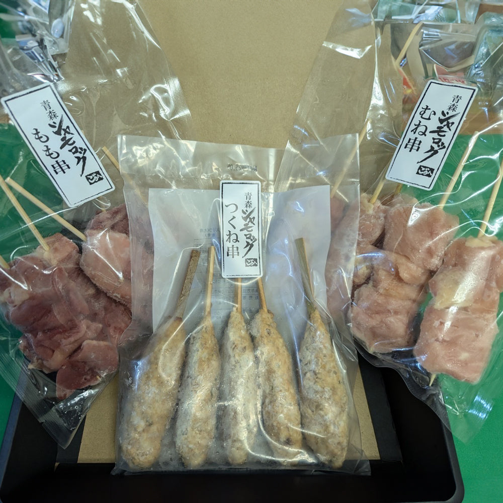 宮内庁御用達地鶏 「青森シャモロック」焼き鳥セットBセット(15本)