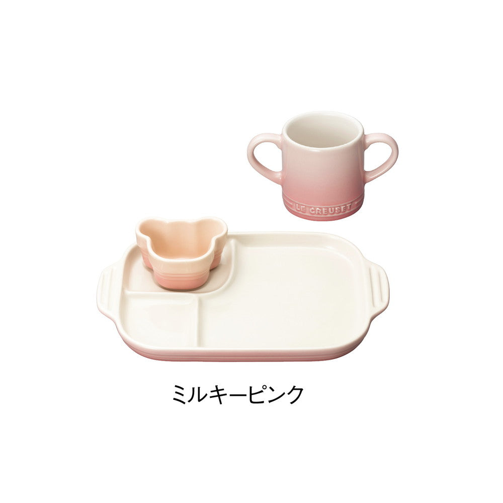 ル・クルーゼ プレート&ラムカン&マグ ミルキーピンク
