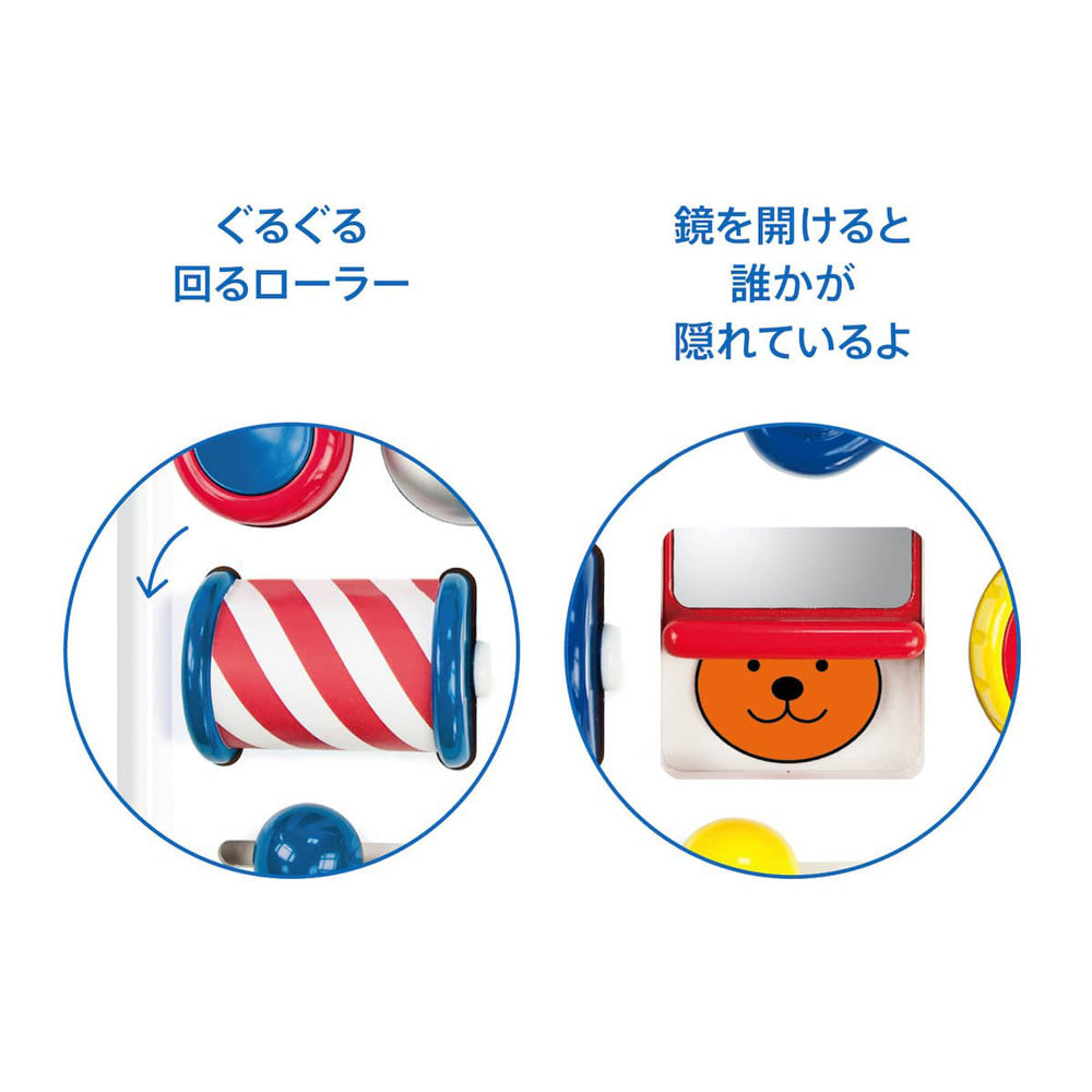 ボーネルンド アクティビティ・ケース
