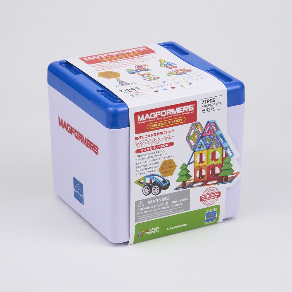 ボーネルンド マグ・フォーマー NEWディスカバリーBOX71ピース