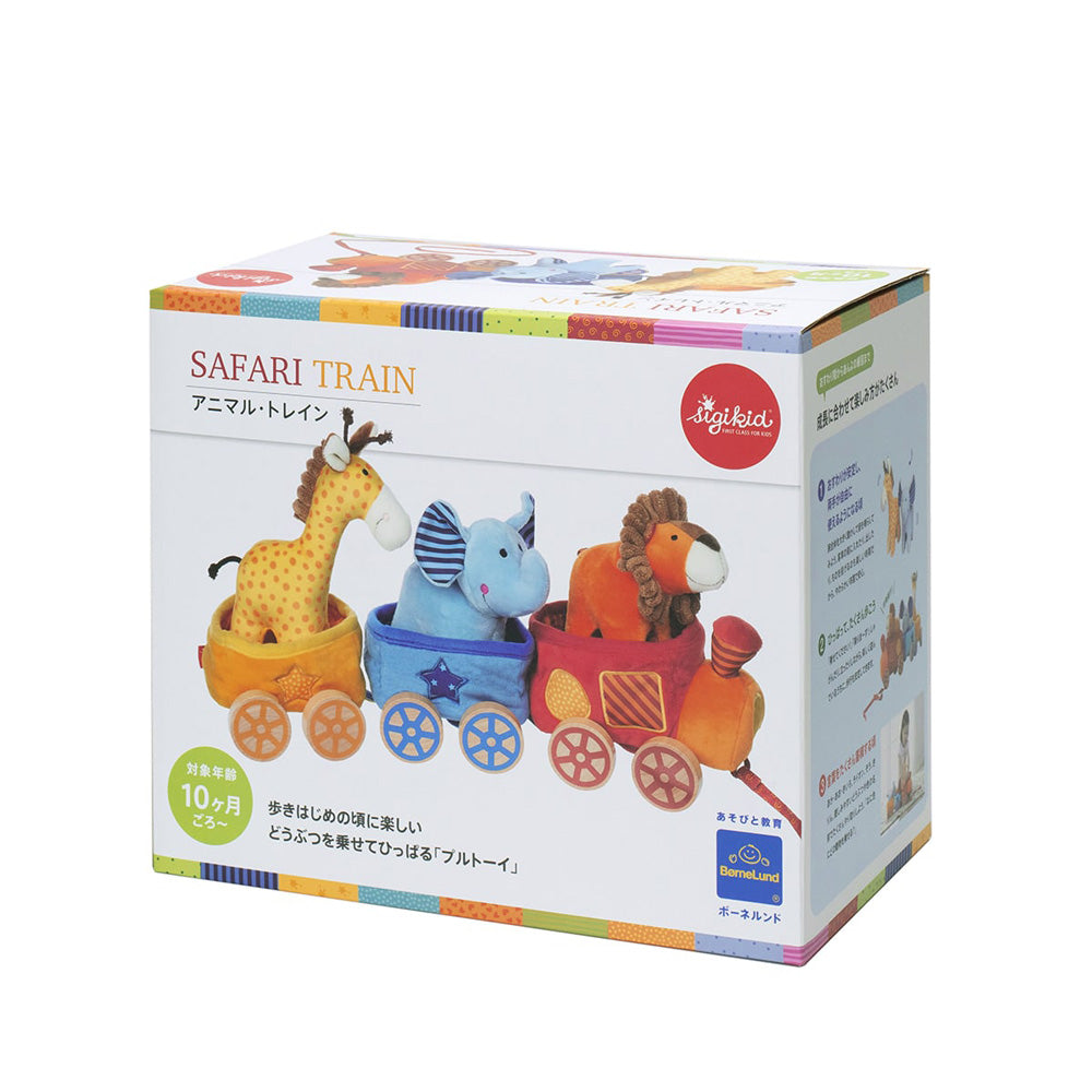 ボーネルンド アニマルトレイン