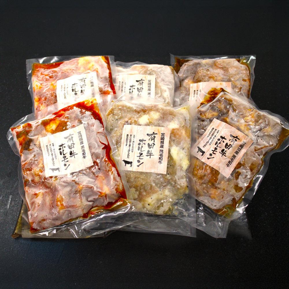 宮崎県産 有田牛 どて焼きホルモン食べ比べ 1200g(みそ味、塩味、ピリ辛)