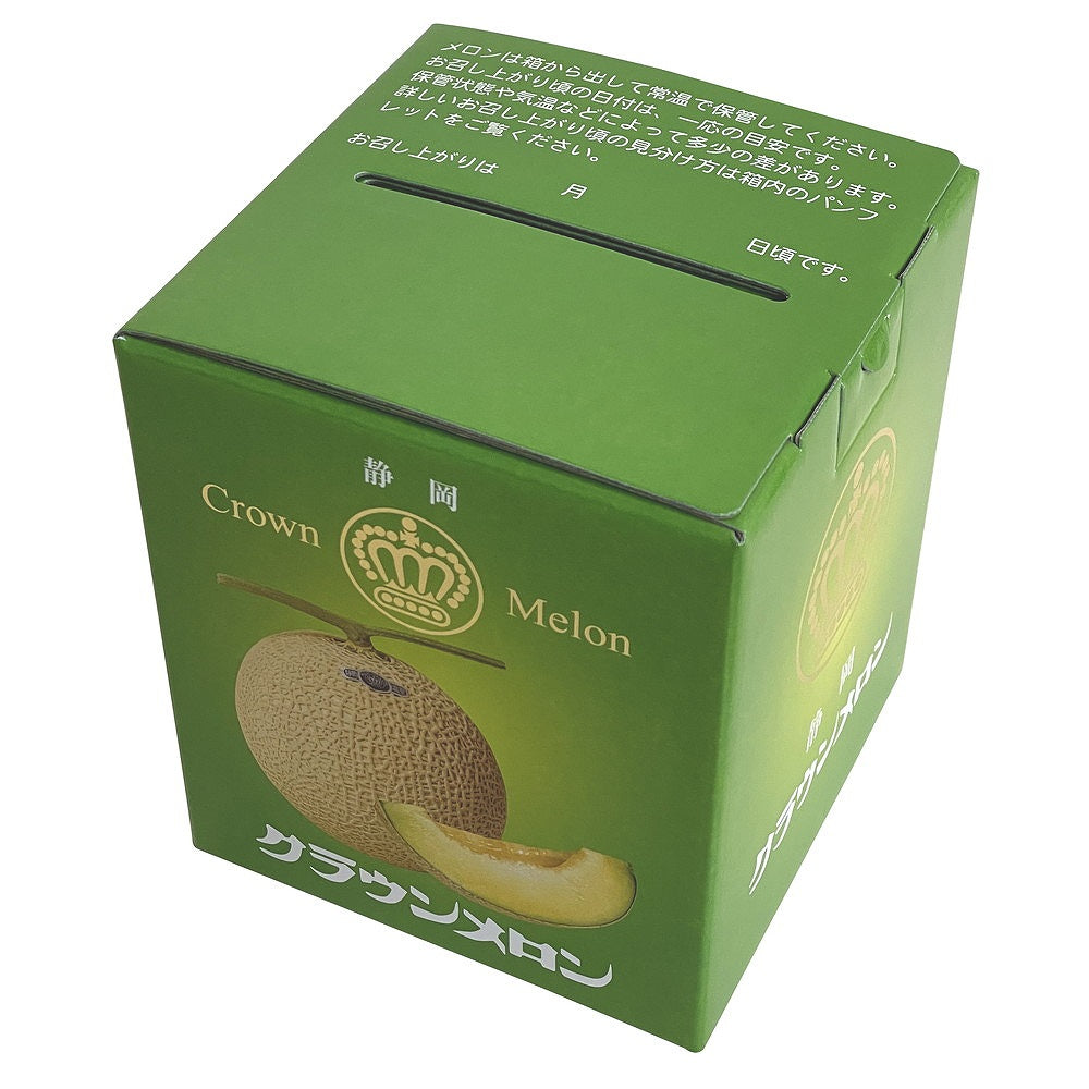 クラウンメロン(山1玉)