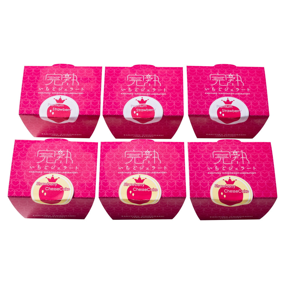 完熟いちご菓子研究所 完熟いちごジェラート