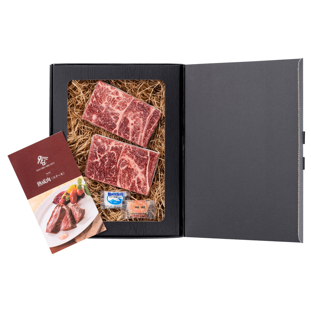 発酵熟成肉 黒毛和牛ステーキ300g