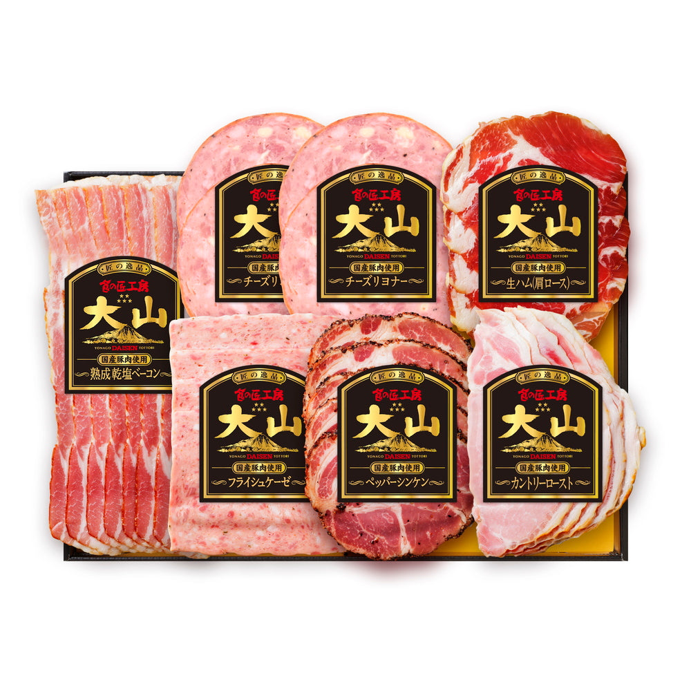 大山ハム 食の匠工房6種7品セット
