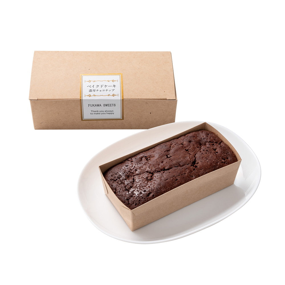 深川カントリーファーム ベイクドケーキ(濃厚チョコチップ)