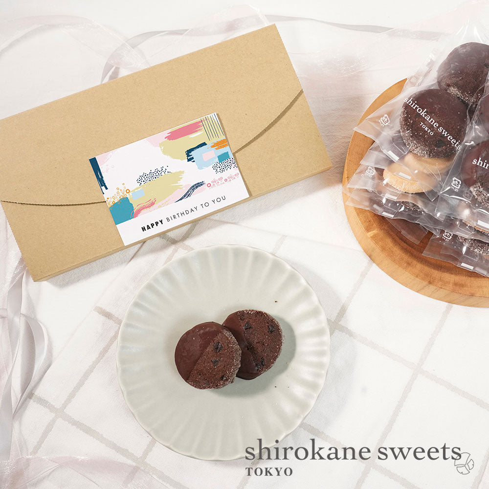 白金スイーツHAPPY BIRTHDAY Package/白金手作りショコラクッキー(ショコラ)8枚