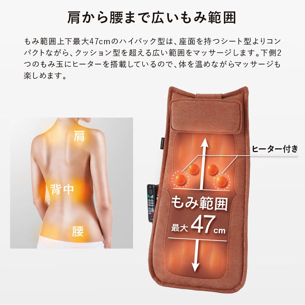 アテックスルルド ハイバックマッサージャーAX-HP210gr(グレー)