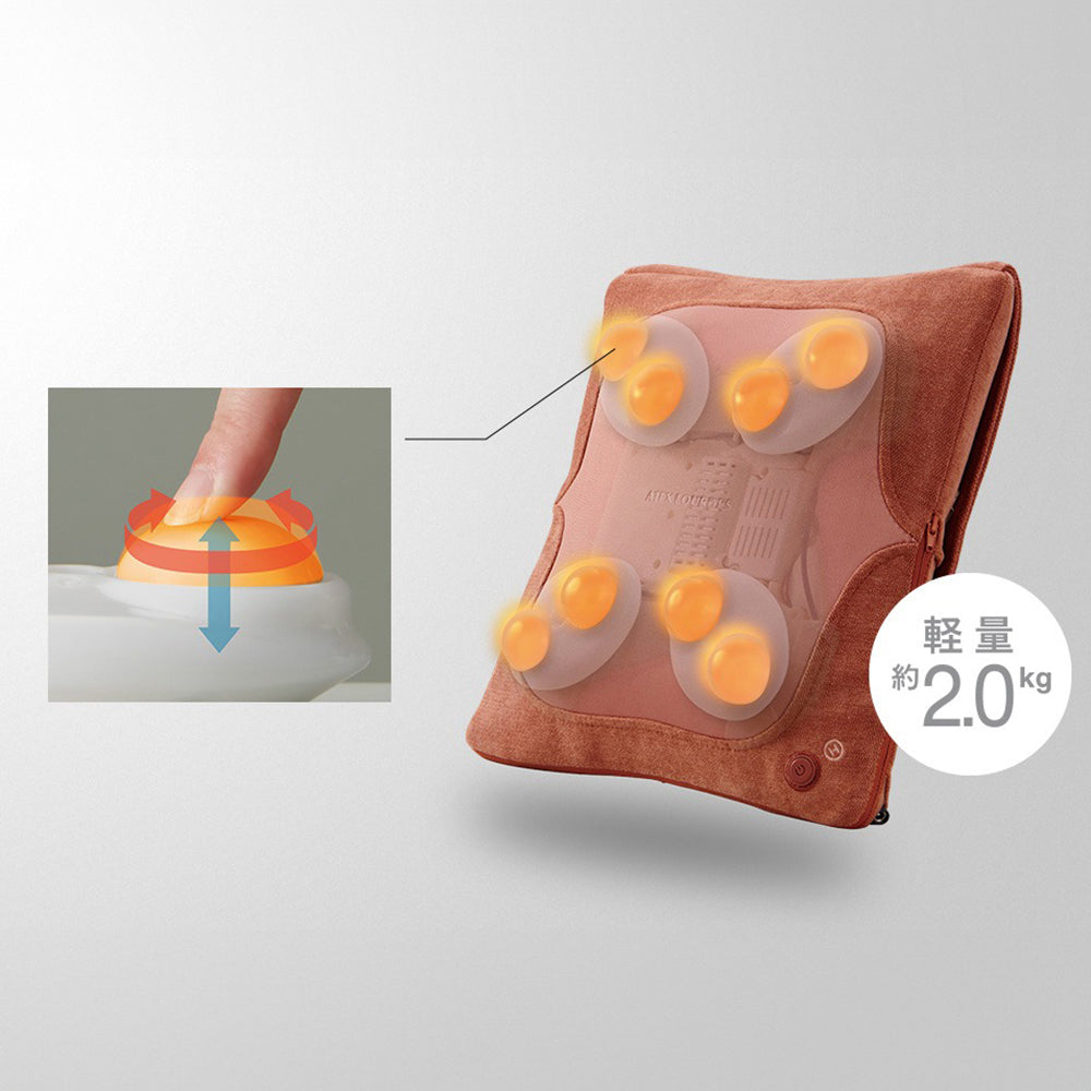 アテックスルルド プレミアムマッサージクション ダブルもみAX-HC319br(オレンジブラウン)