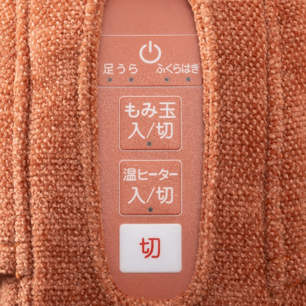 アテックスルルド プロもみ フットマッサージャーAX-HP117br(オレンジブラウン)