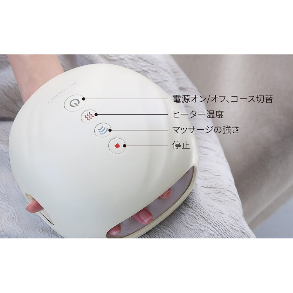 アテックスルルド ハンドケア コードレスAX-HP285wh(ホワイト)