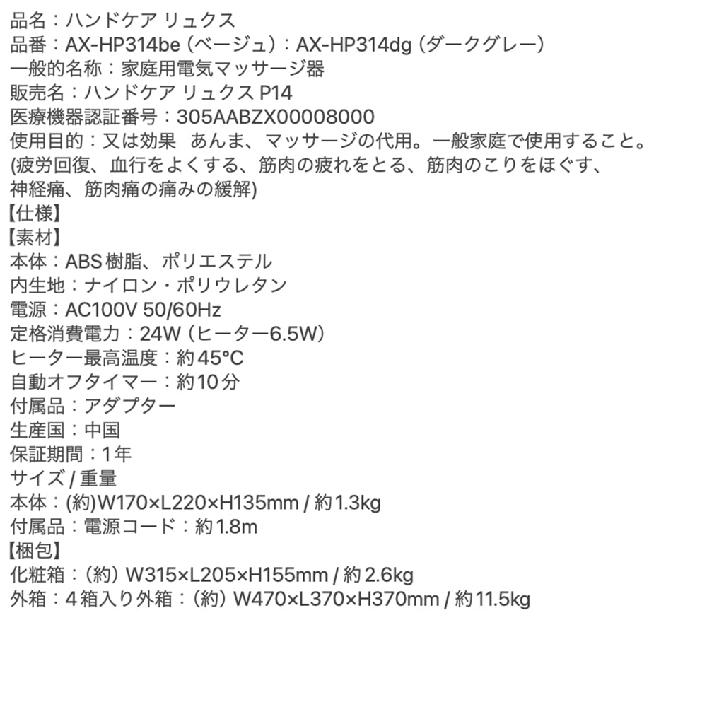 アテックストール ハンドケア リュクスAX-HP314dg(ダークグレー)