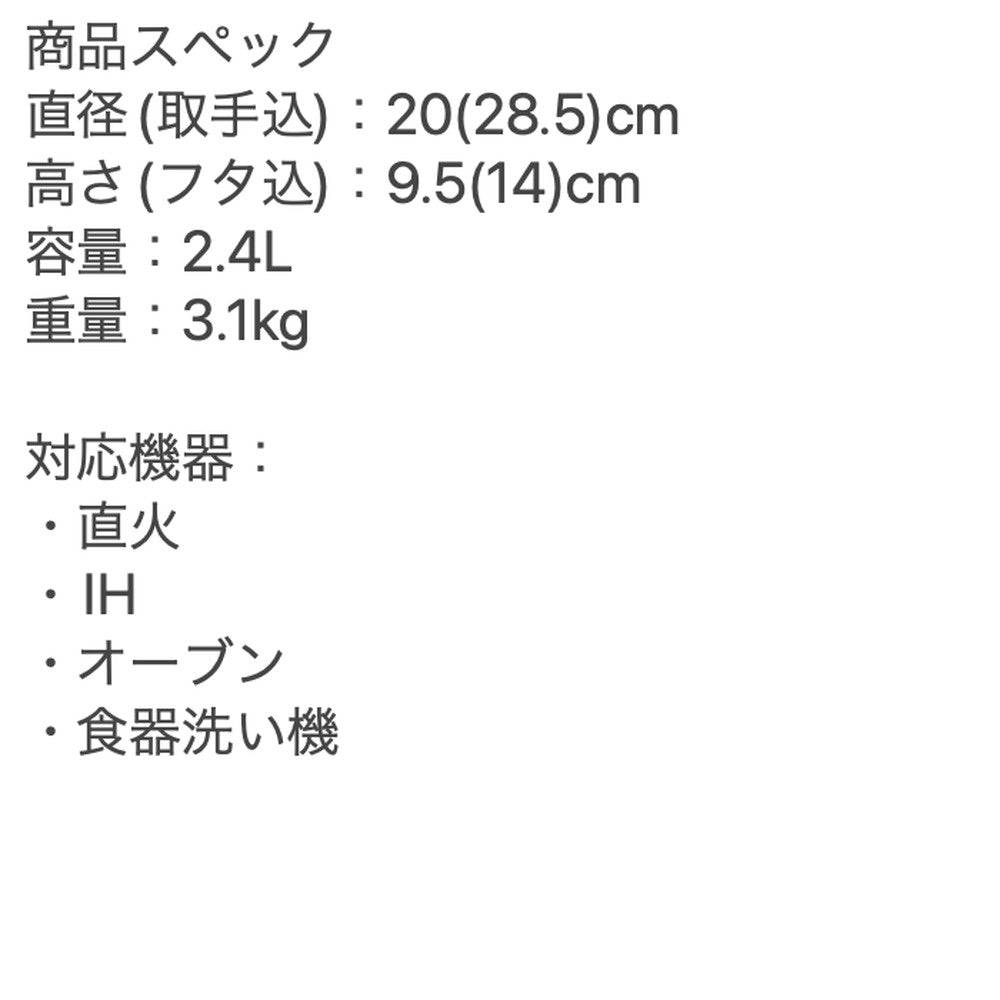 ル・クルーゼ シグニチャーココット・ロンド 20cm(オレンジ)