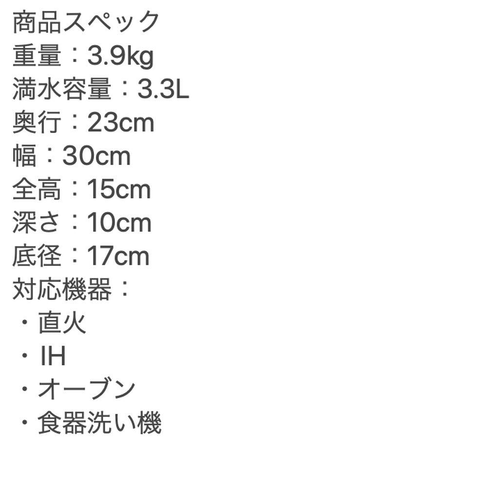 ル・クルーゼ シグニチャーココット・ロンド 22cm(チェリーレッド)