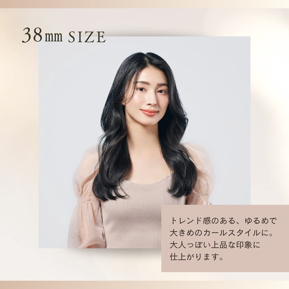 絹女~KINUJO~カールアイロン 38mm