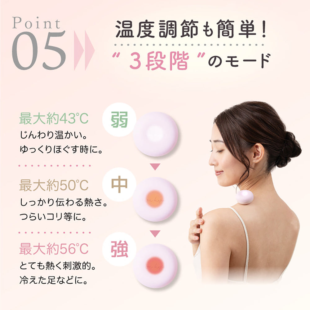 アテックスフェムオンテック 温灸プチ(ピンク)