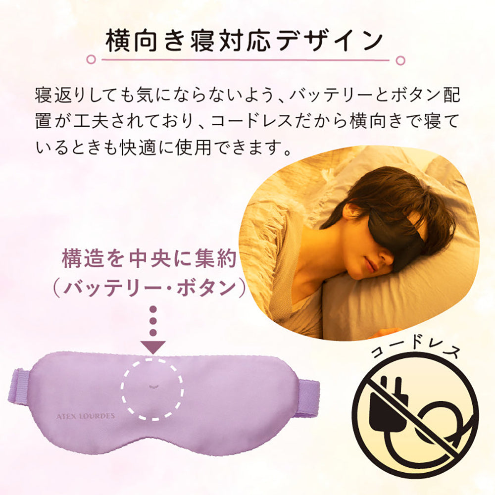 アテックスめめホット(ブラック)