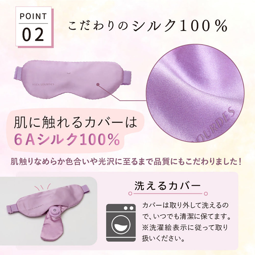 アテックスめめホット(ピンク)