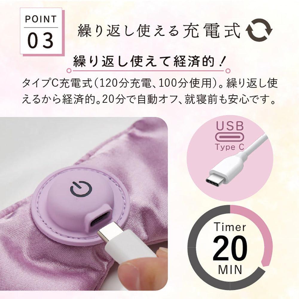 アテックスめめホット(ピンク)