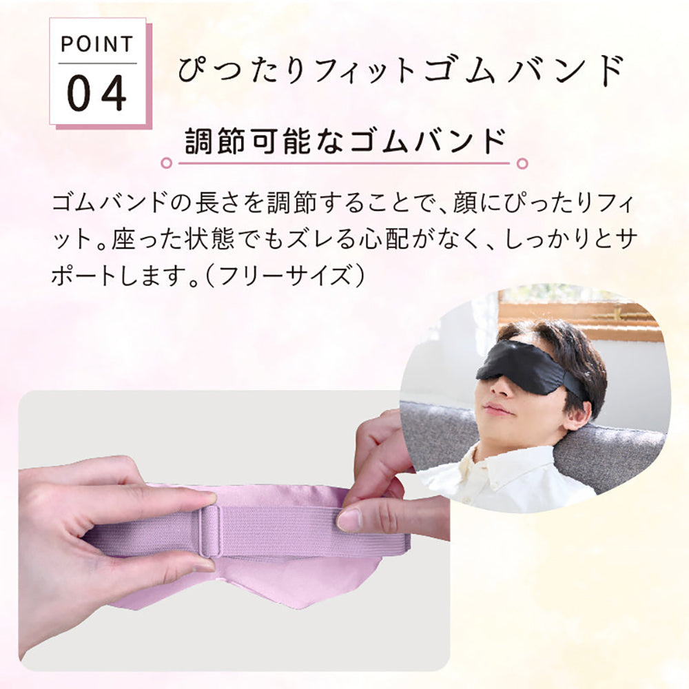 アテックスめめホット(ピンク)