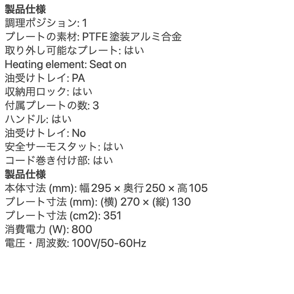 BRAUN(ブラウン)スナックメーカー 5