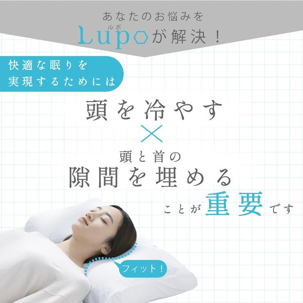 cocochi factory ひんやりフィットする熟睡枕 Lupo