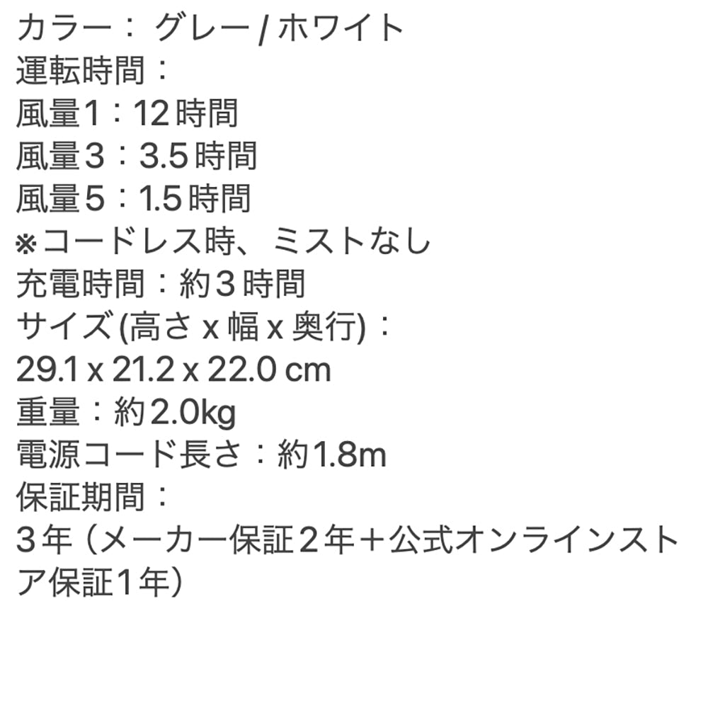 Shark FlexBreeze HydroGo コードレスサーキュレーターファン(グレー)