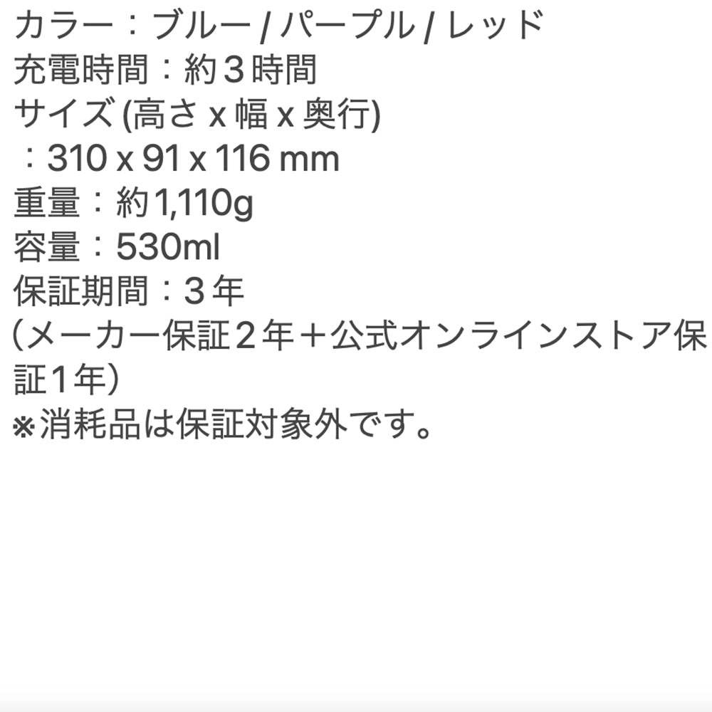 Ninja BlastMax コードレスミキサー パープル