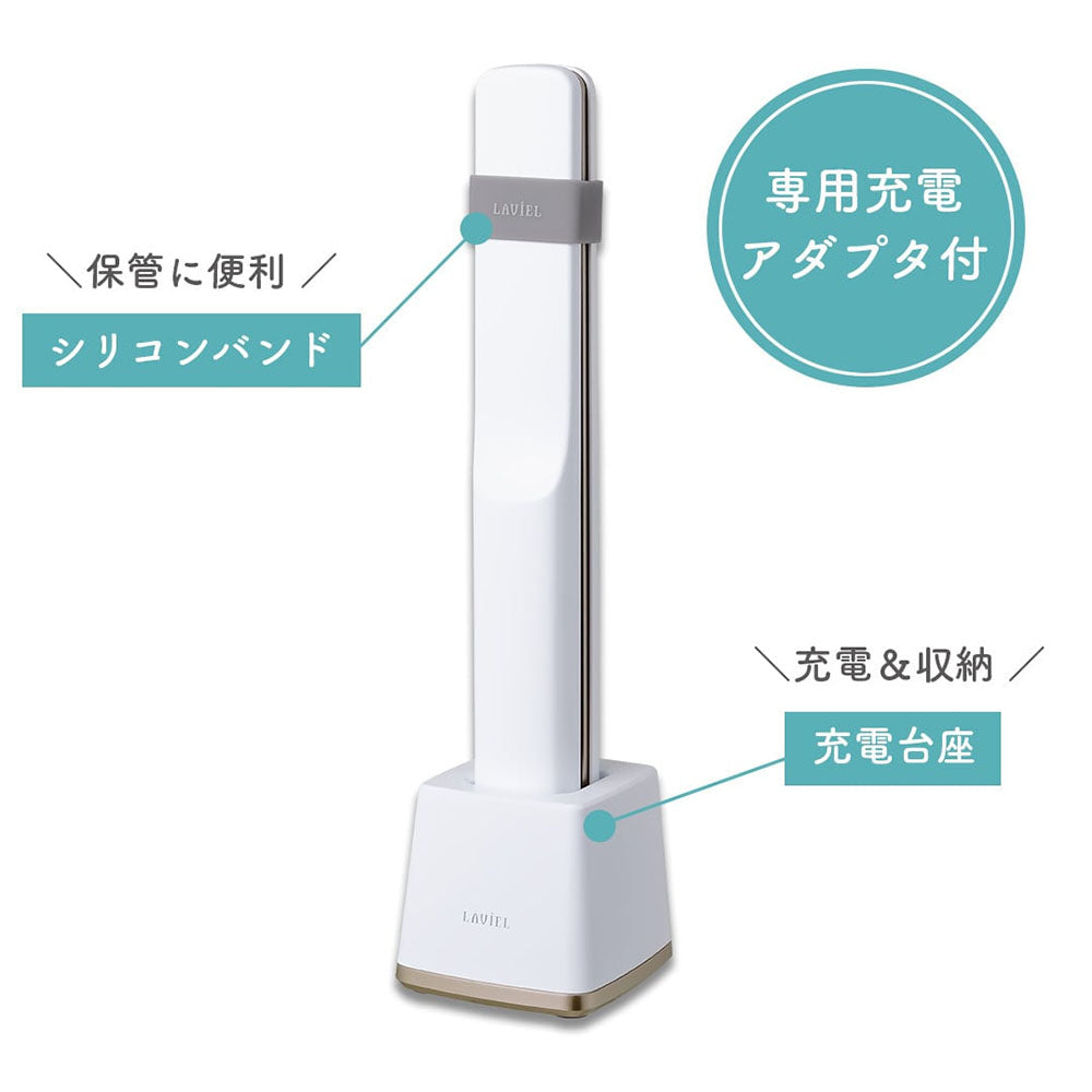 LAVIEL plus(ラヴィエル プラス) 超音波トリートメントヘアアイロン LV-TR01