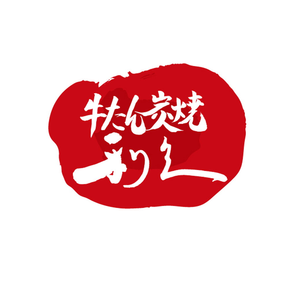 宮城 「利久」 牛たんセレクト 4種食べ比べ(320g)