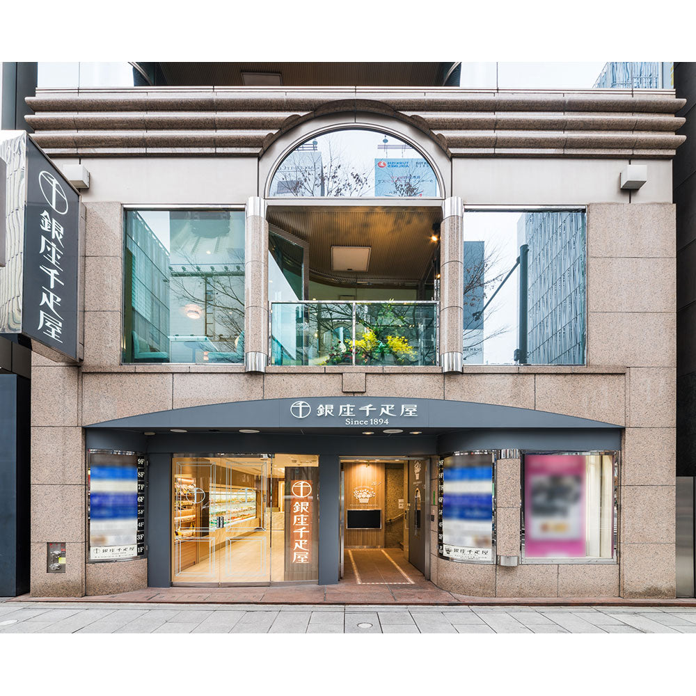 「銀座千疋屋」 銀座タルト(フルーツ)