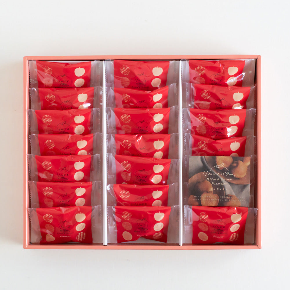 東京 「りんごとバター。」 フィナンシェ21個