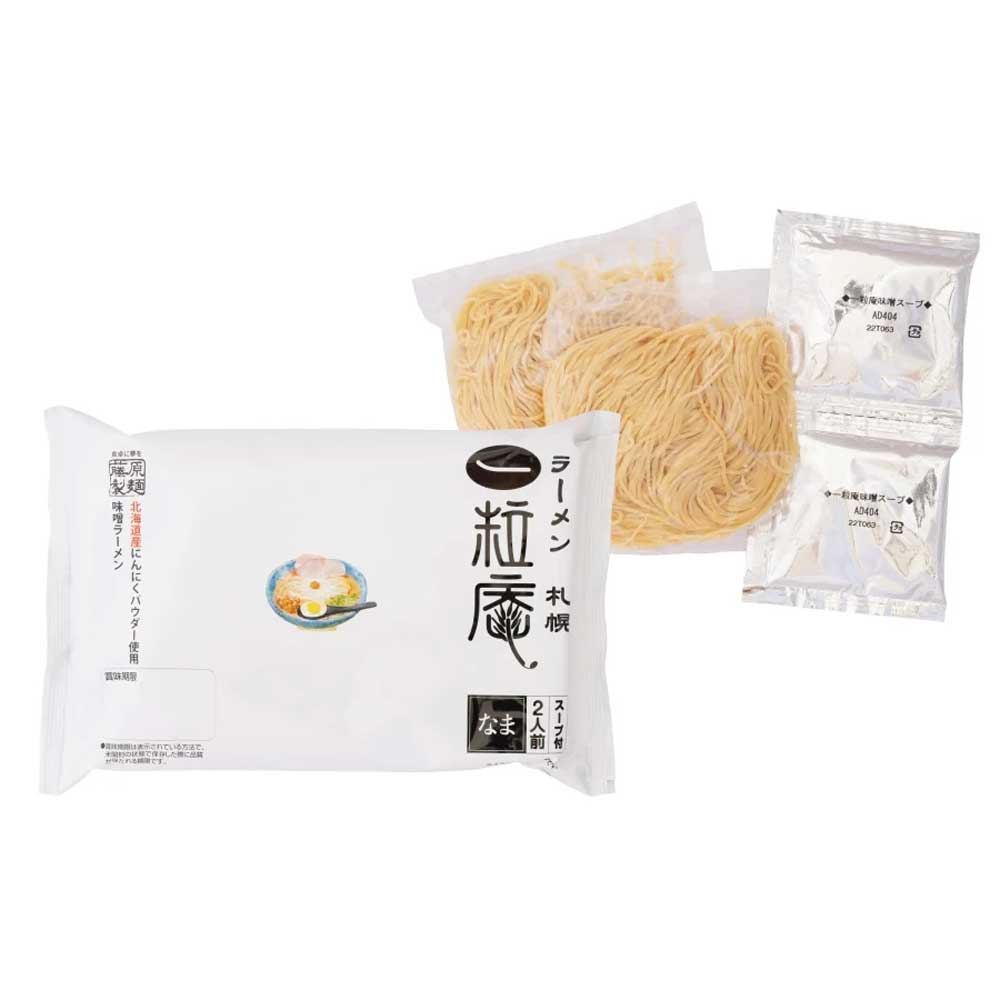 【Happy Birthdayカード付】「ラーメン札幌 一粒庵」×「藤原製麺」味噌ラーメン生麺(2食)