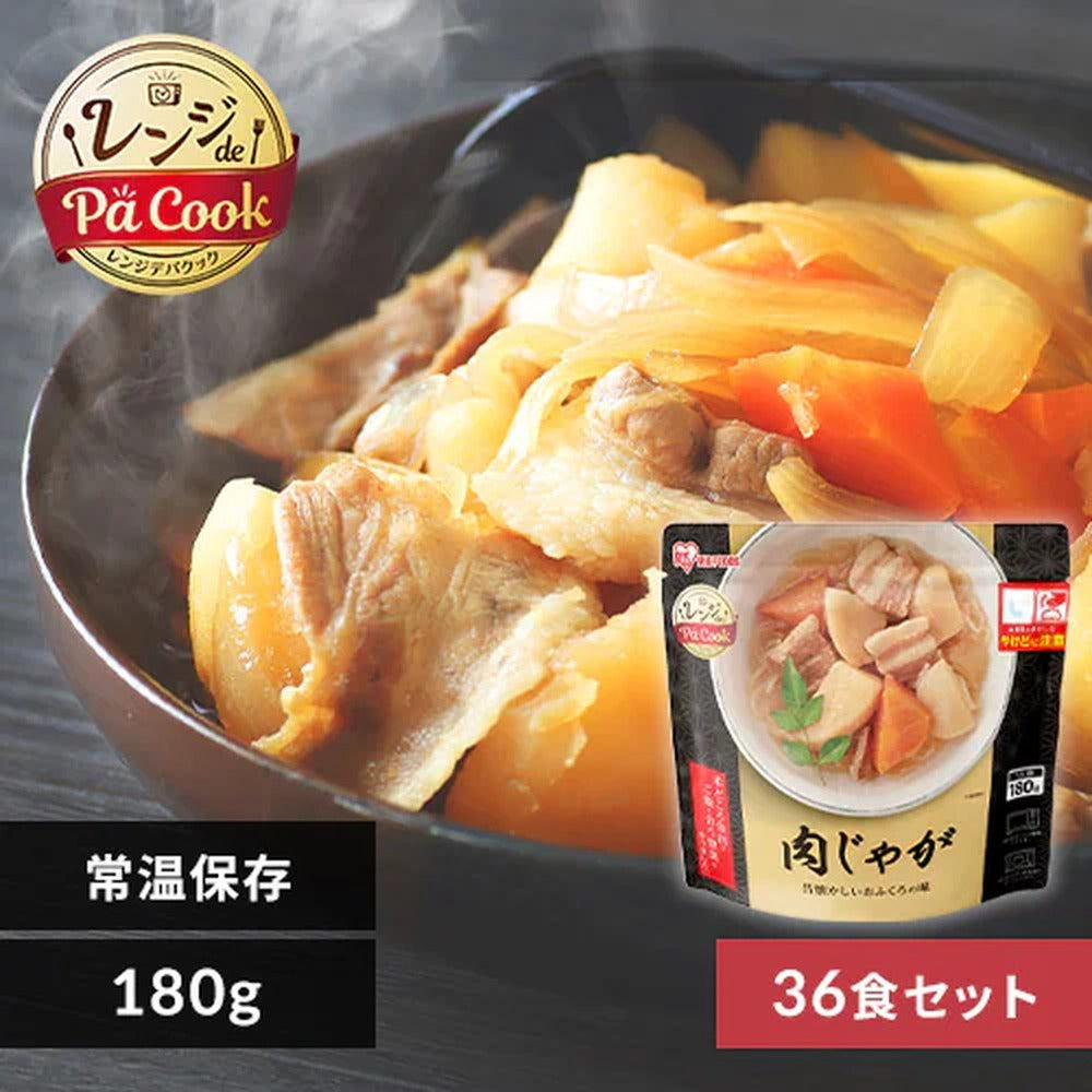 アイリス レンジアップ肉じゃが 180g(36個)