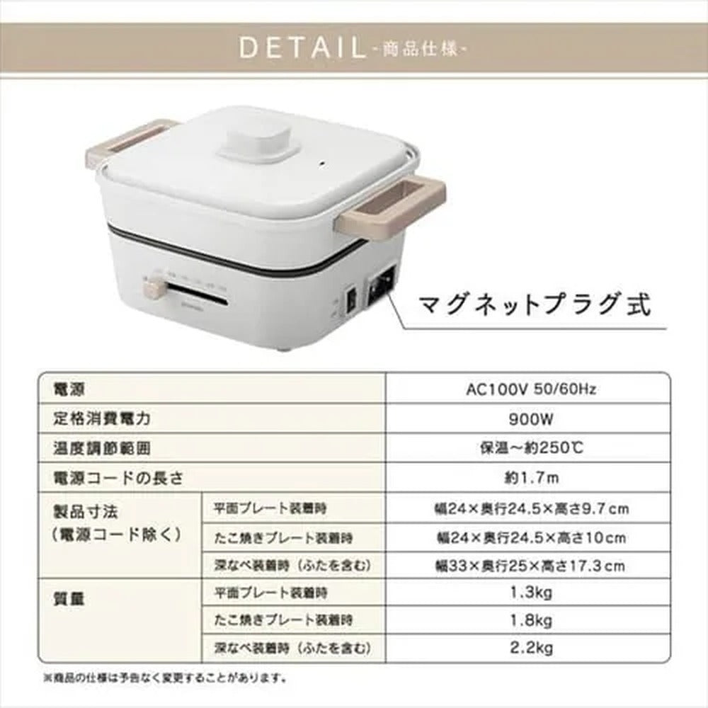 アイリス グリル鍋 3枚プレート