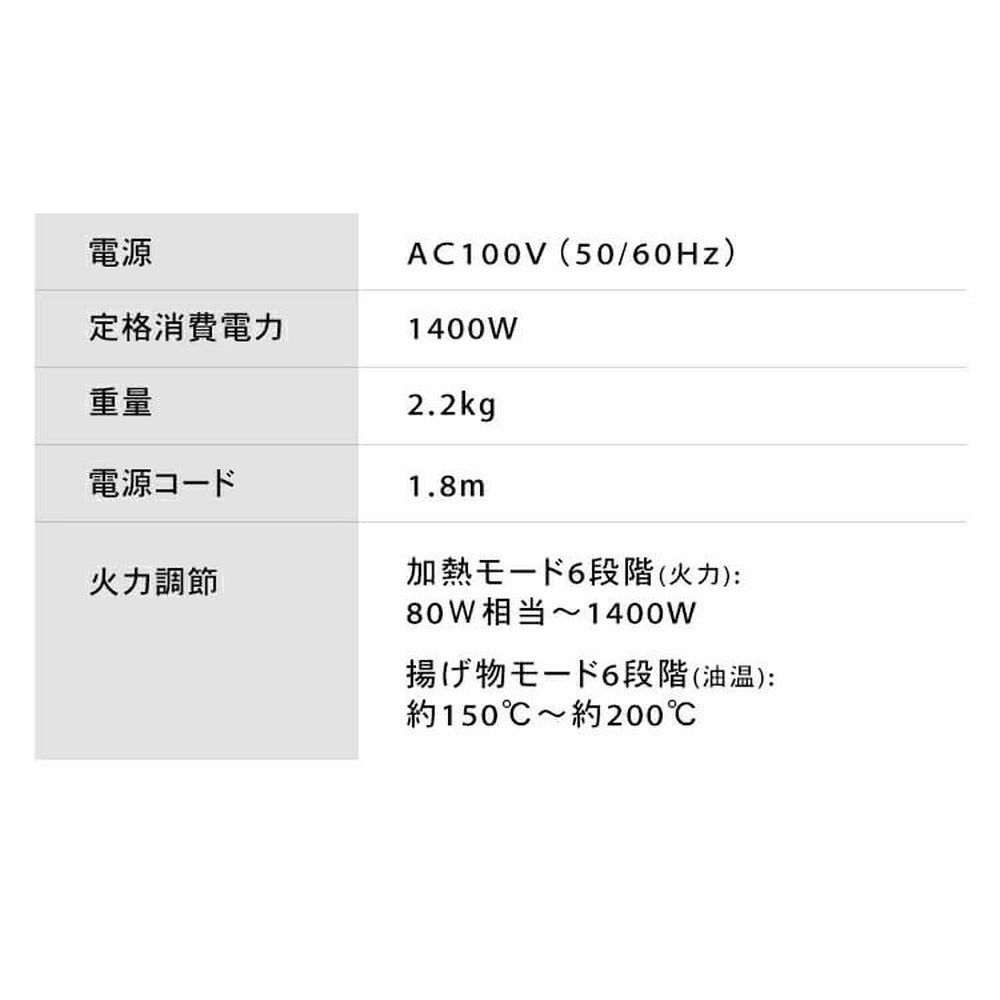 アイリスオーヤマ IHコンロ 1400W(ホワイト)