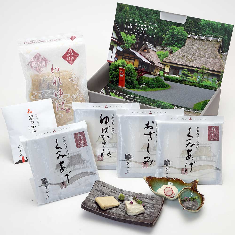 京都 美山 ゆう豆特製ゆばセット『神楽~かぐら~』