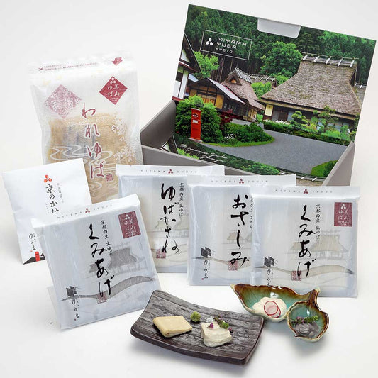 京都 美山 ゆう豆特製ゆばセット『神楽~かぐら~』