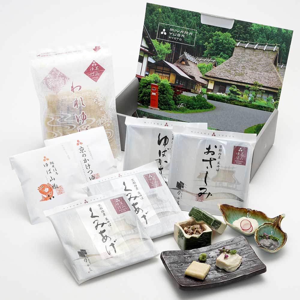 京都 美山 ゆう豆特製ゆばセット『音海~おとみ~』