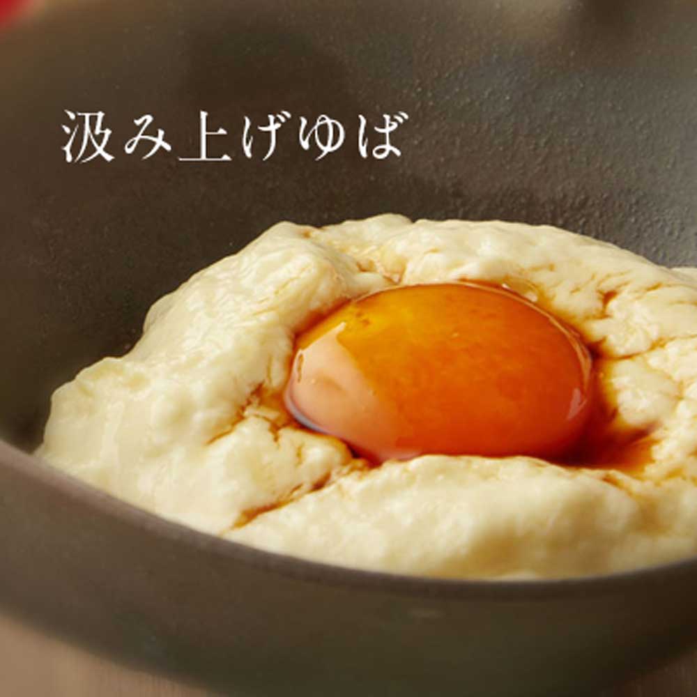 京都 美山 ゆう豆特製ゆばセット『音海~おとみ~』