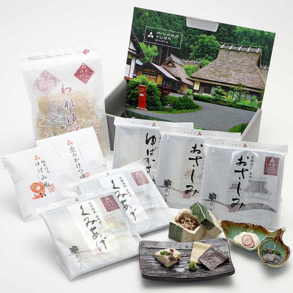 京都  美山 ゆう豆特製ゆばセット『芦生~あしう~』