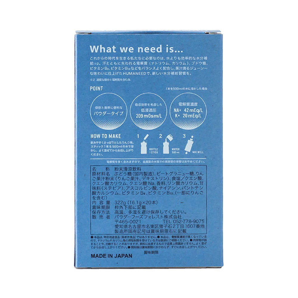 ME/NU HUMANEED APPLE アップル 20本