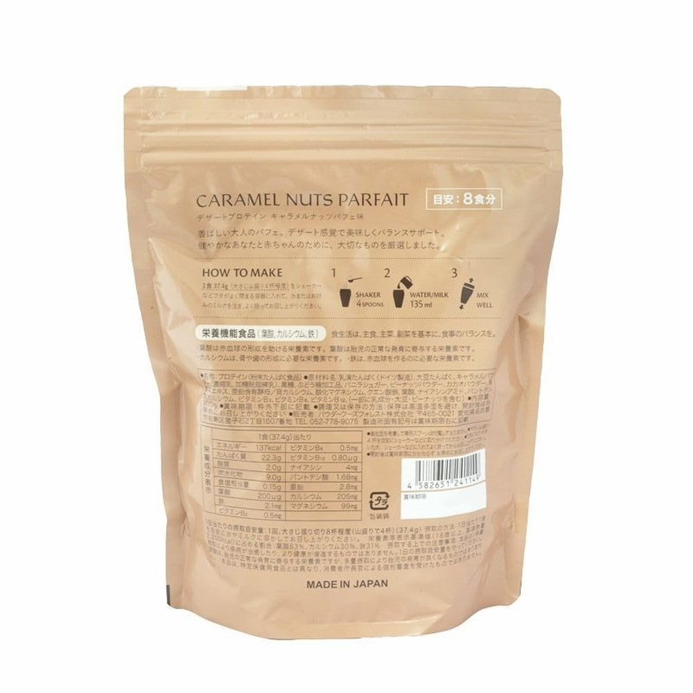 ME/NU WOMAN'S BASE デザートプロテイン キャラメルナッツパフェ味 大袋 300g