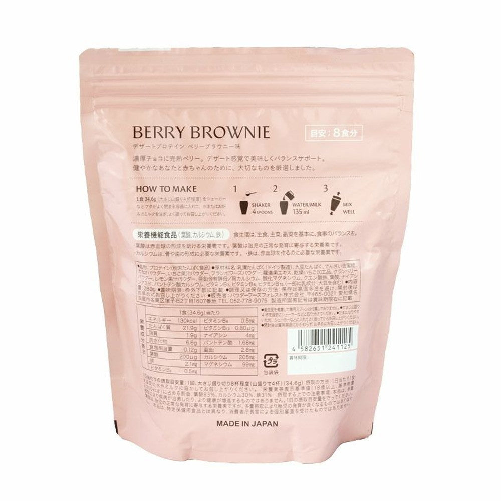 ME/NU WOMAN'S BASE デザートプロテイン ベリーブラウニー味 大袋 280g