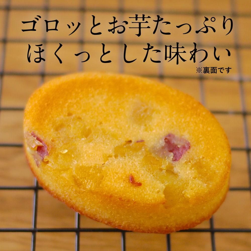 生スイートポテト専門店 「OIMO」 フィナンシェ10個
