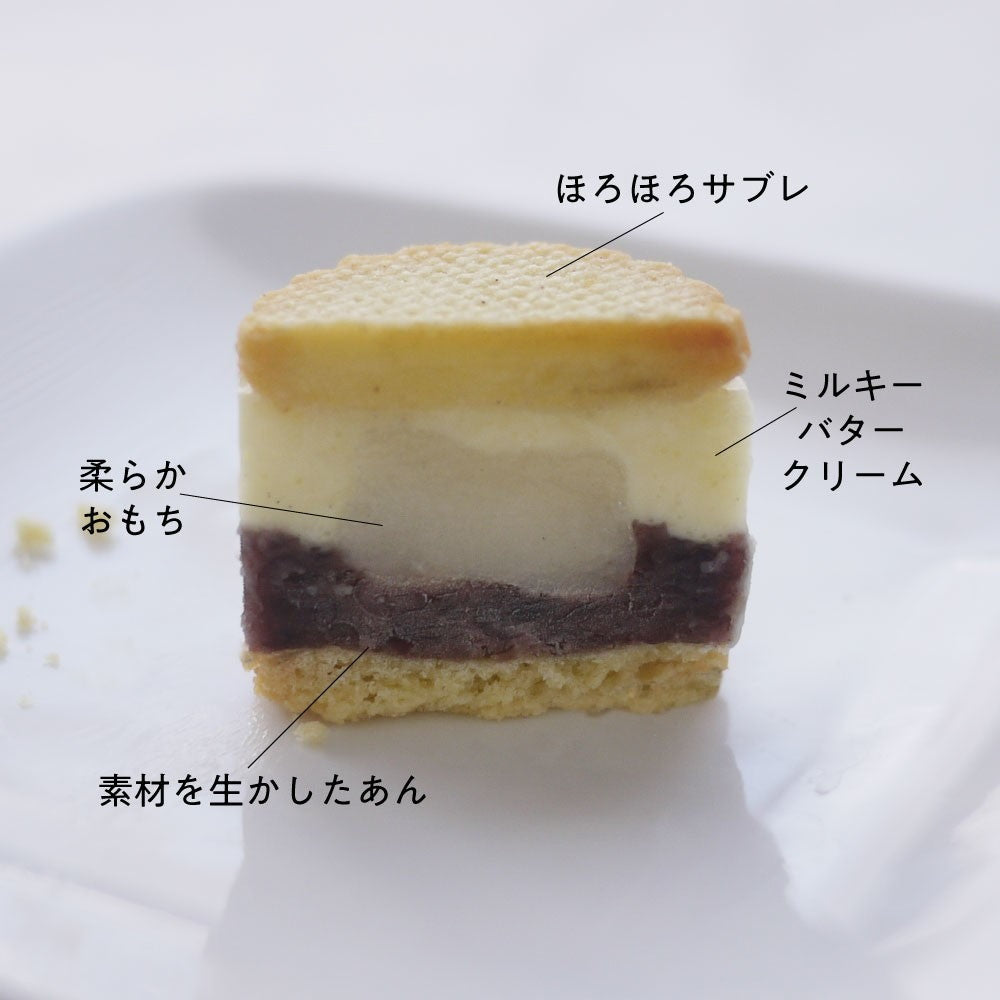 MOTCH サンドもっち5個ボックス