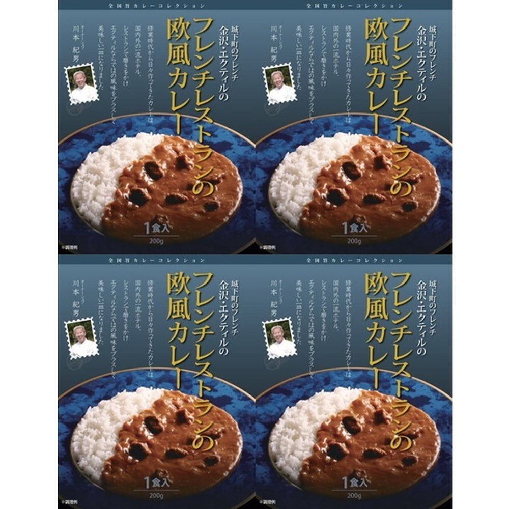 エクティル 川本紀男監修フレンチレストランの欧風カレー(200g×4)