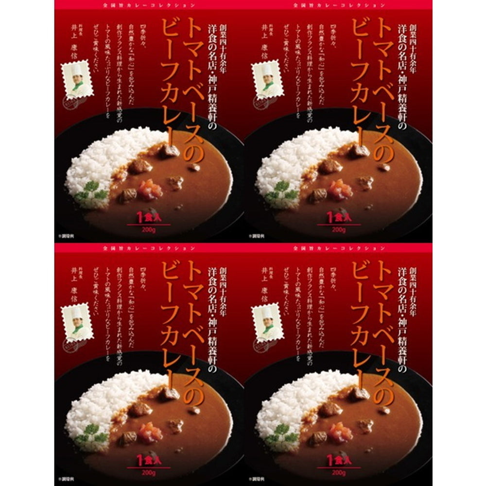 神戸精養軒 井上康信監修 トマトベースのビーフカレー(200g×4)